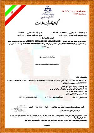 برند روغن نوبر