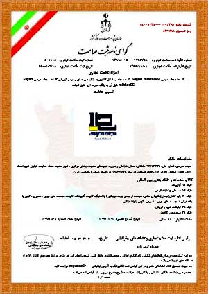 برند سجاد مدرسی