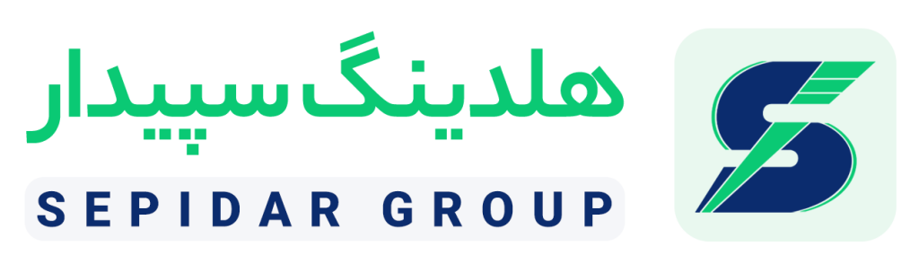 لوگو هلدینگ سپیدار