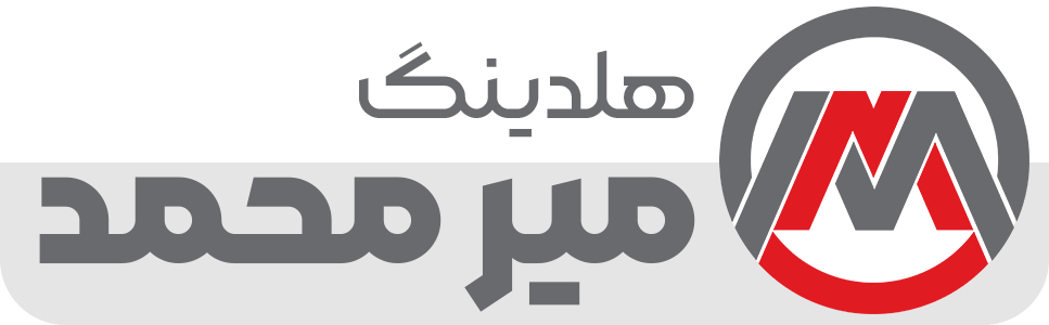 لوگو هلدینگ میرمحمد