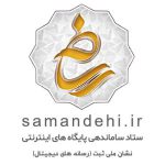 نشان ساماندهی رسانه‌های دیجیتال