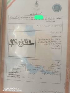 برند سلطان عزیز