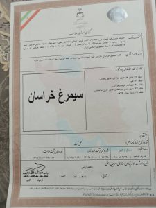سیمرغ خراسان
