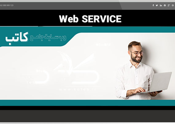 دانلود نرم افزار کاتب